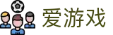 爱游戏-中国官方平台 - 全球主流赛事集合